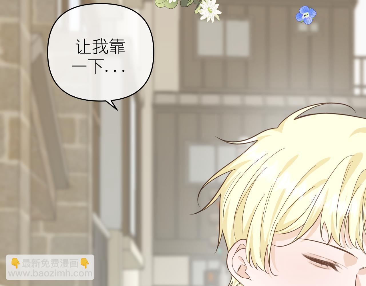 第14话 揭穿(1/2)-第15话