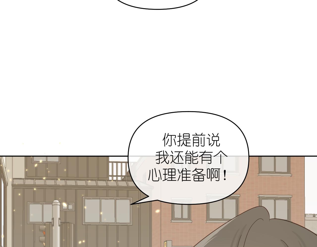 第14话 揭穿(1/2)-第15话
