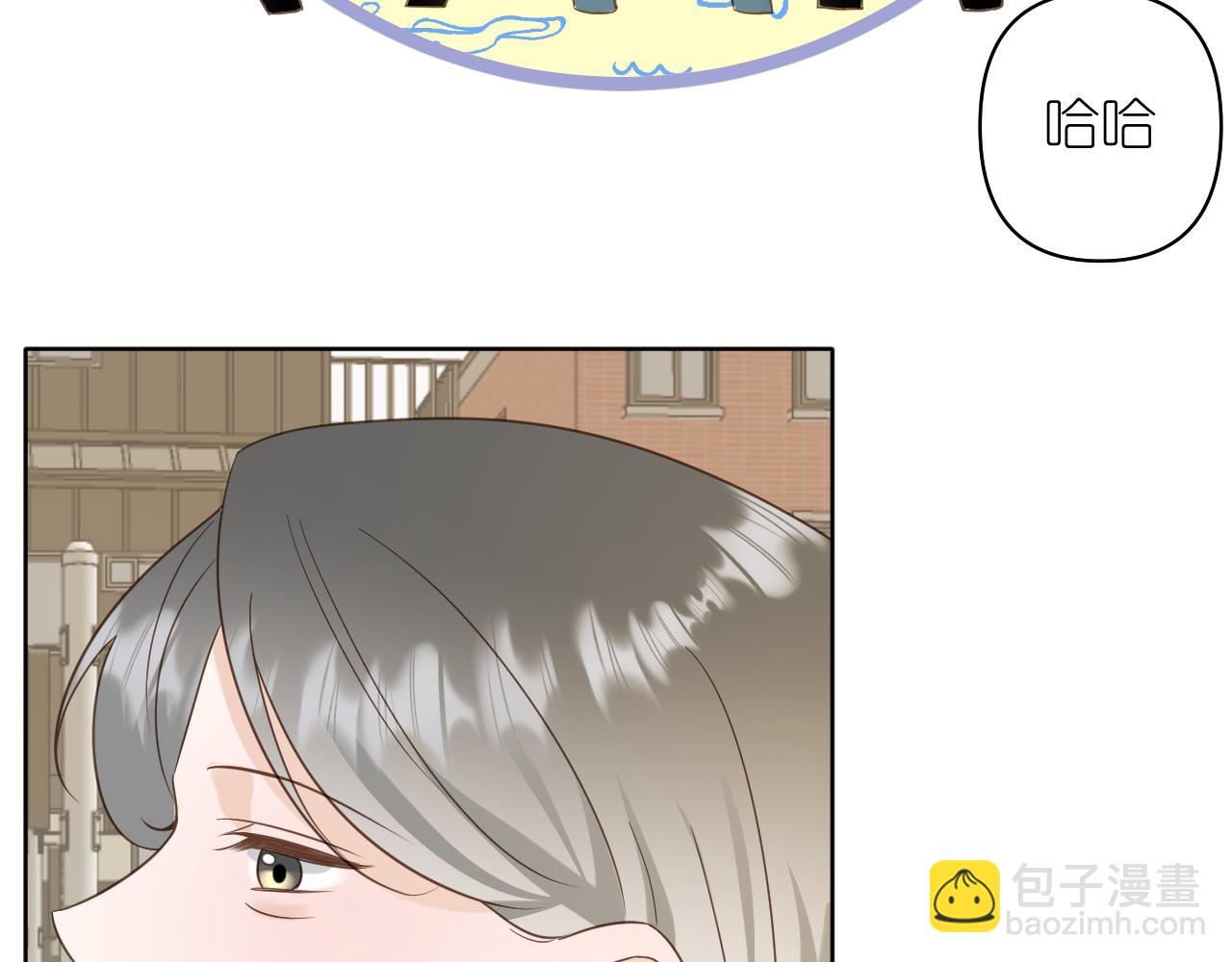 第14话 揭穿(1/2)-第15话