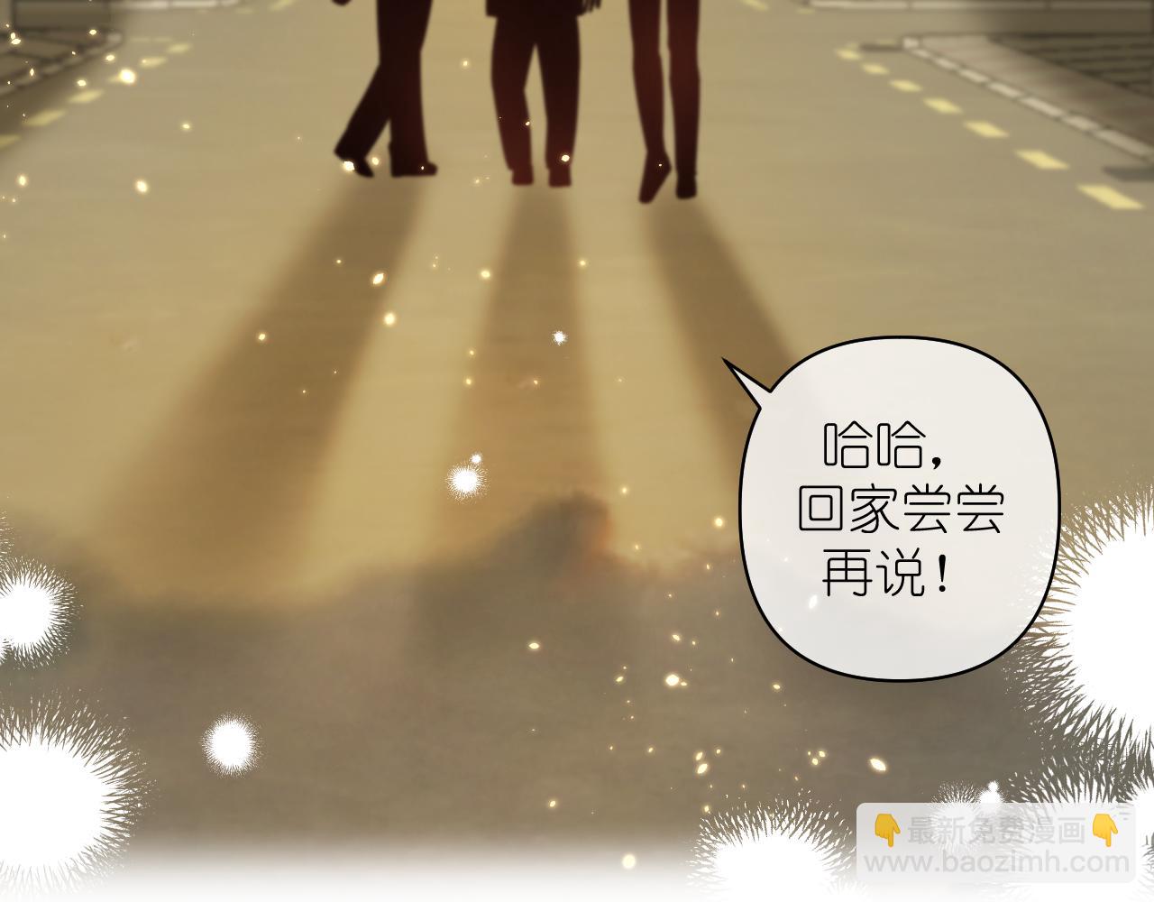 第14话 揭穿(1/2)-第15话