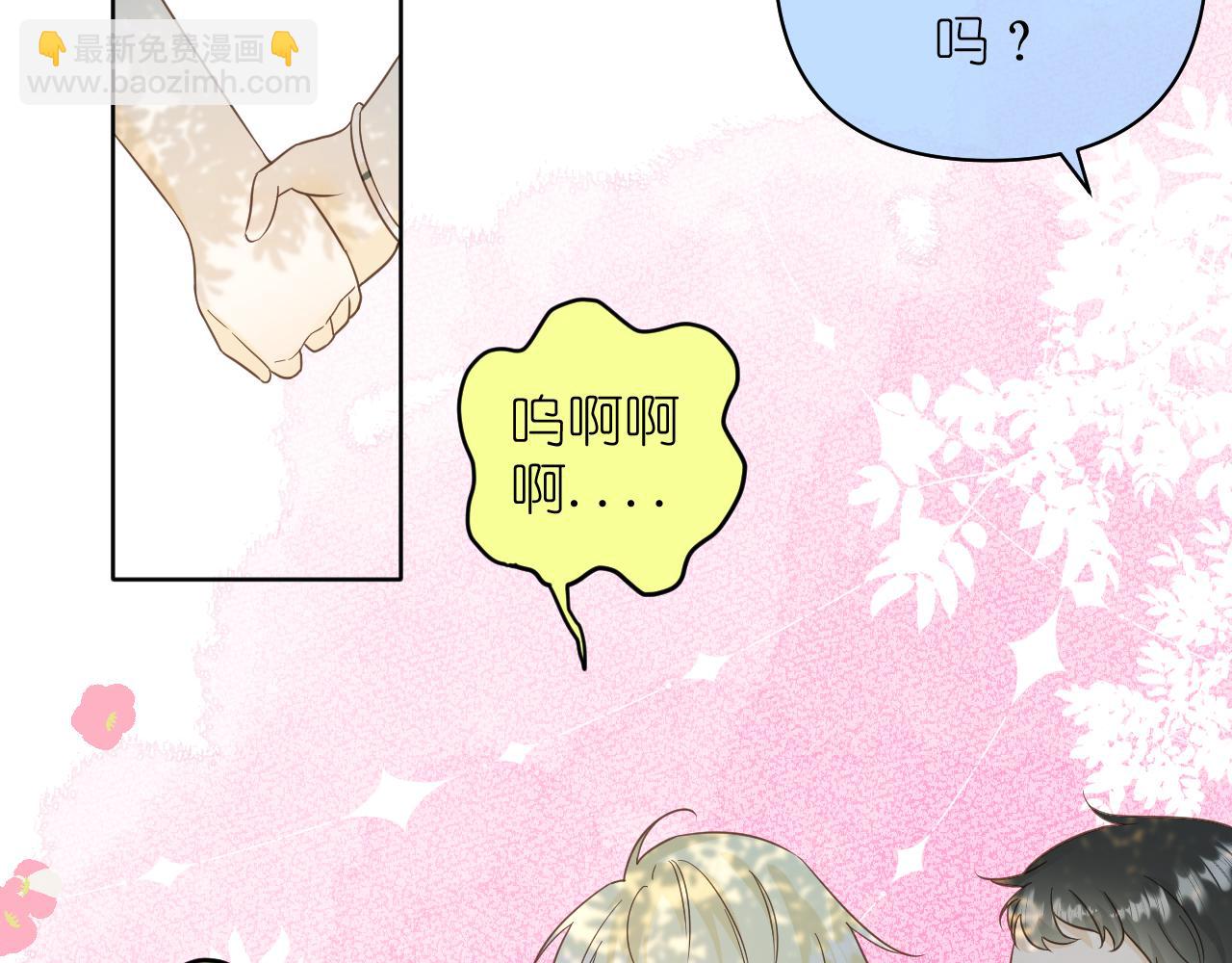 第16话 不要止步于此(1/2)-第17话