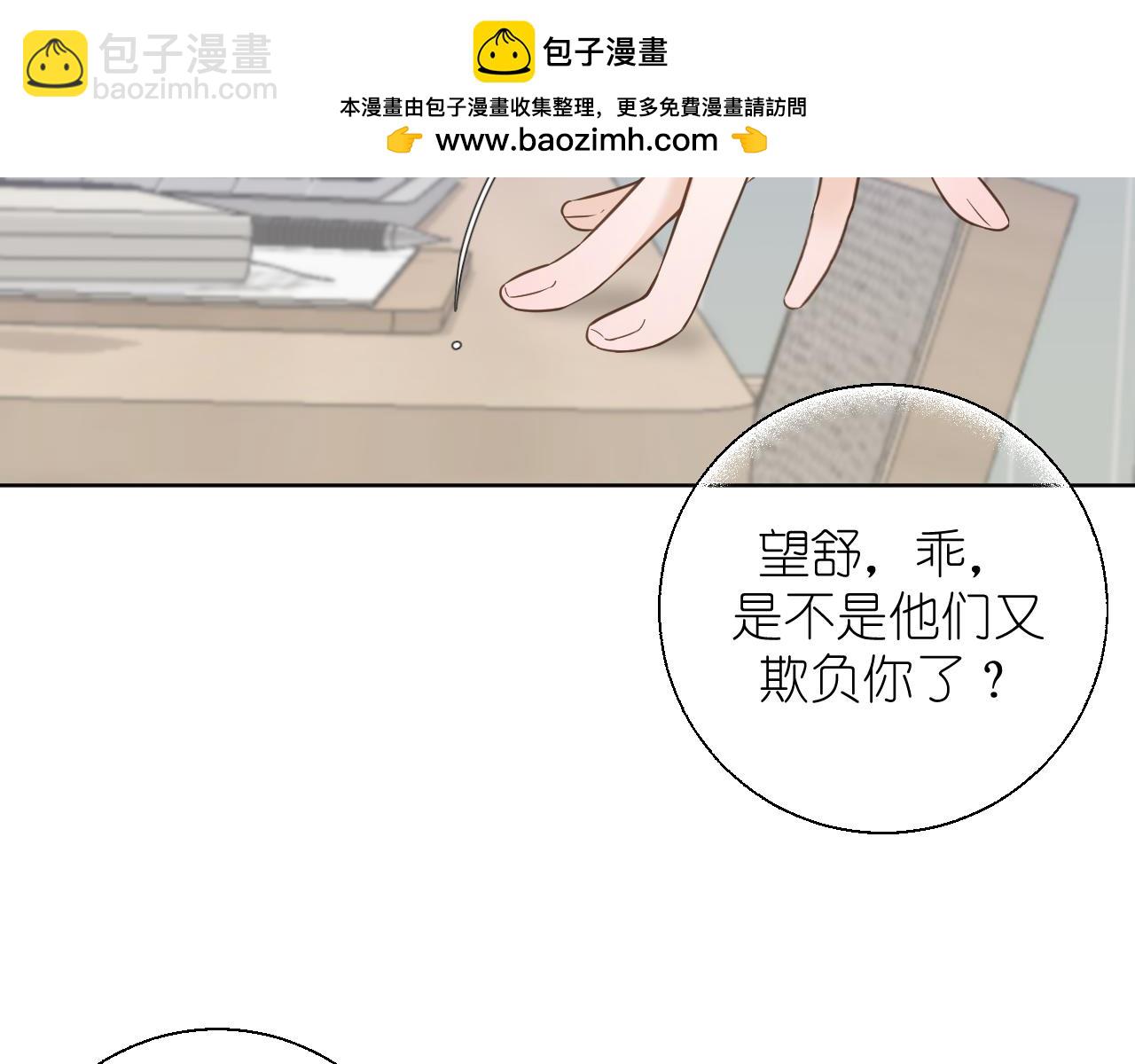 第16话 不要止步于此(1/2)-第17话