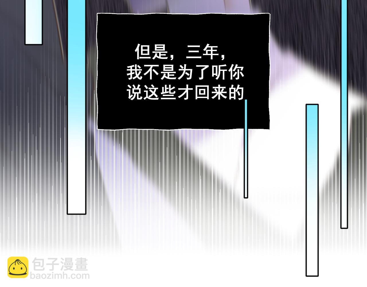 第16话 不要止步于此(1/2)-第17话