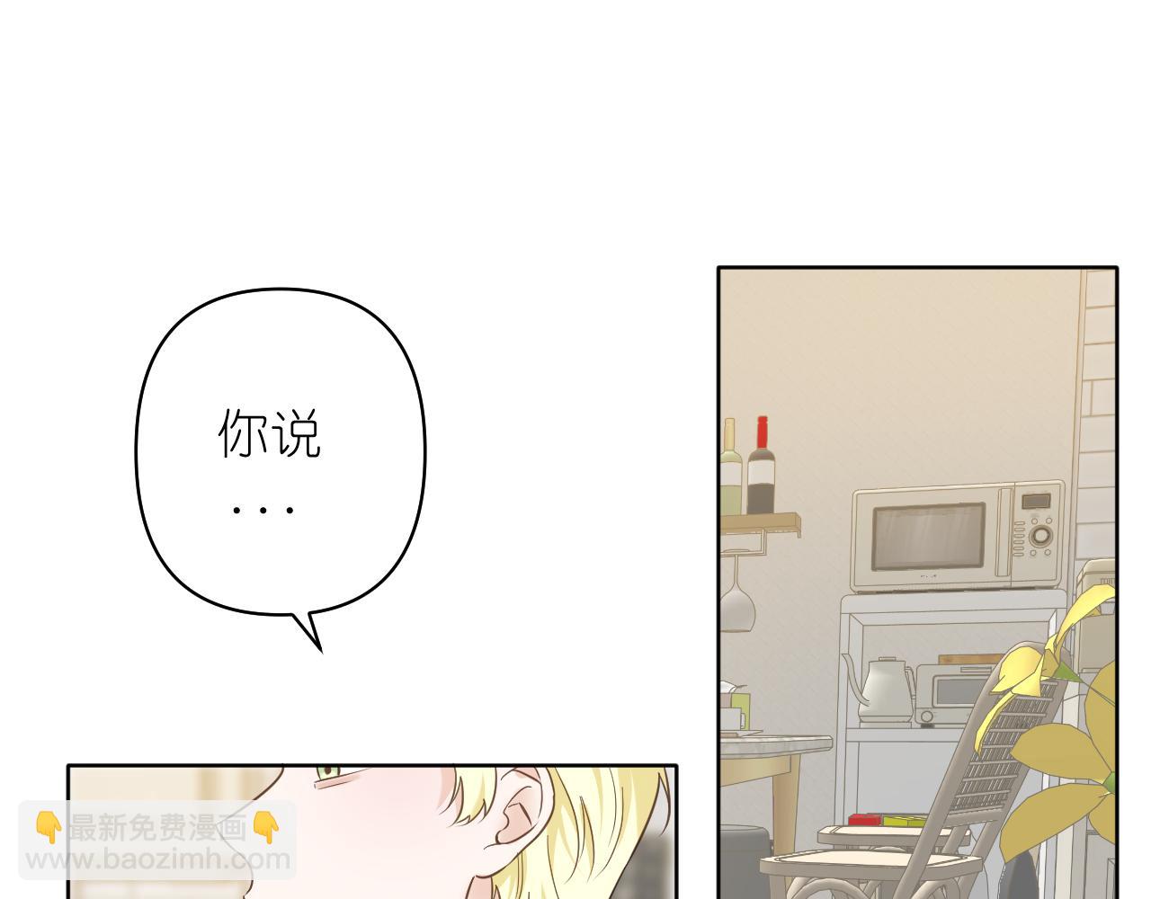 第16话 不要止步于此(1/2)-第17话