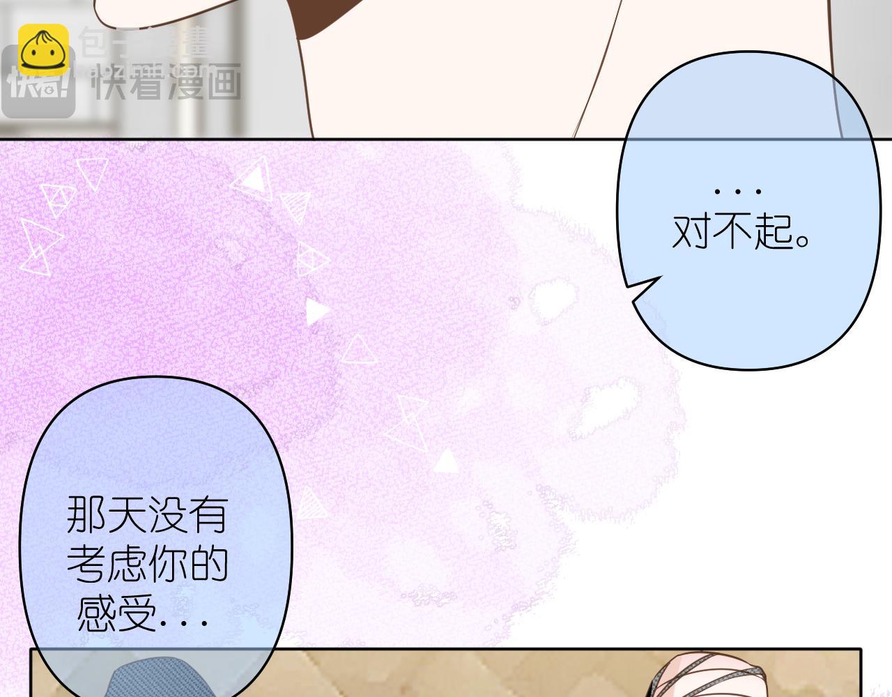 第16话 不要止步于此(1/2)-第17话