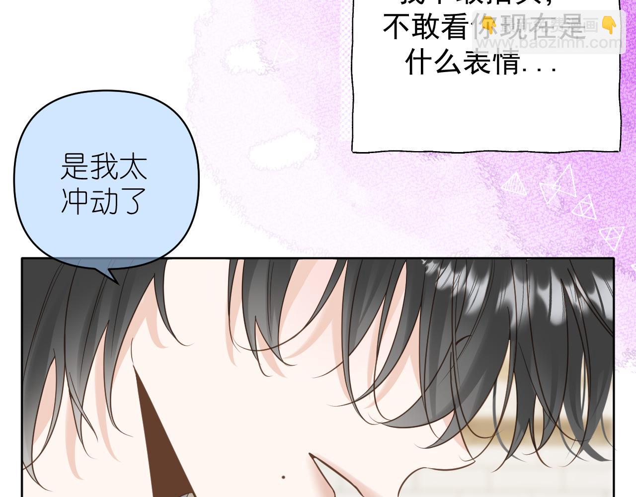 第16话 不要止步于此(1/2)-第17话