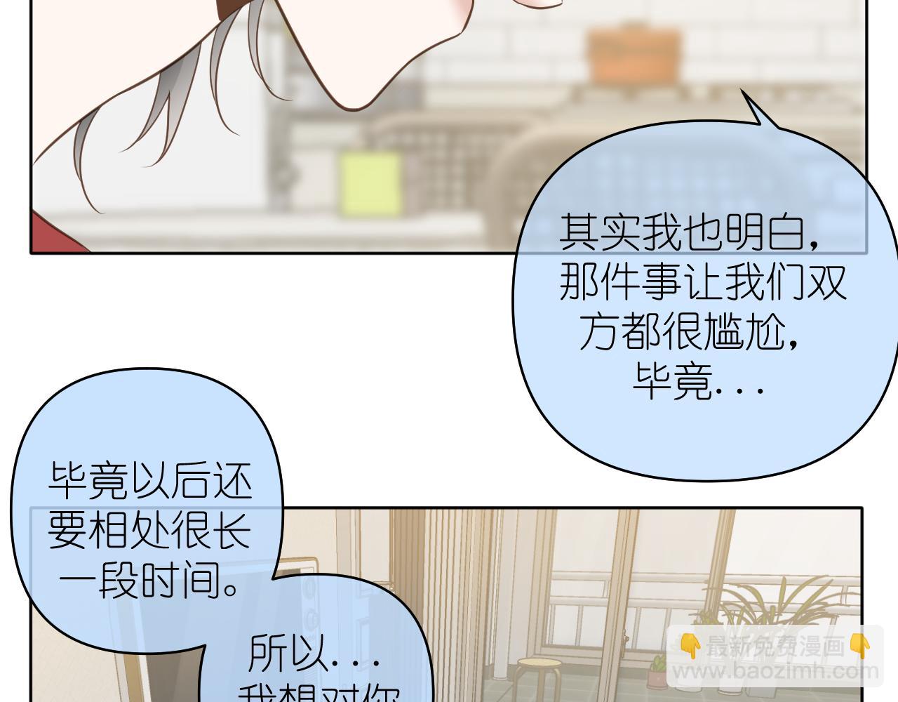 第16话 不要止步于此(1/2)-第17话