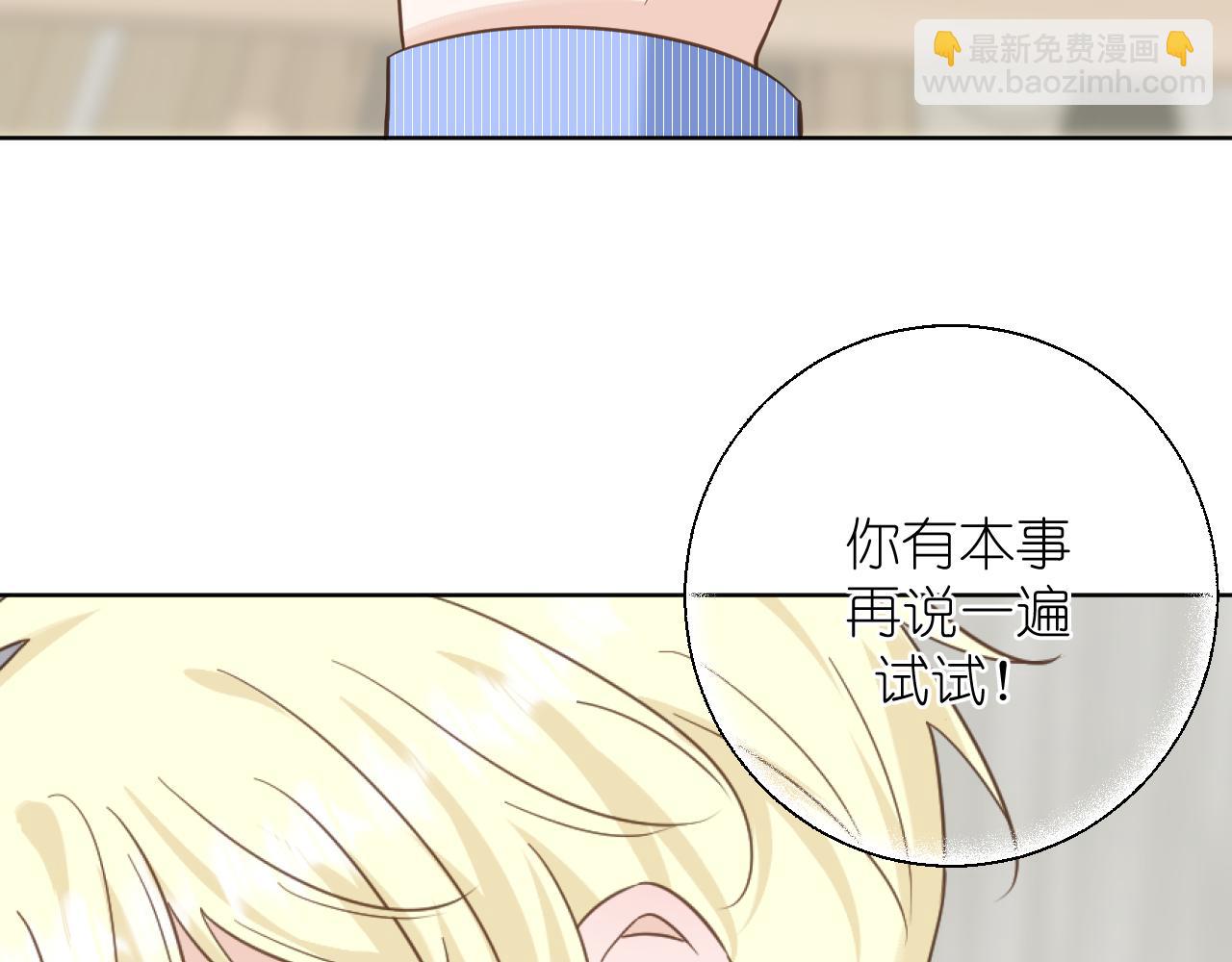 第16话 不要止步于此(1/2)-第17话