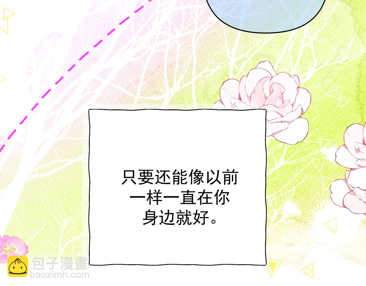 第16话 不要止步于此(1/2)-第17话