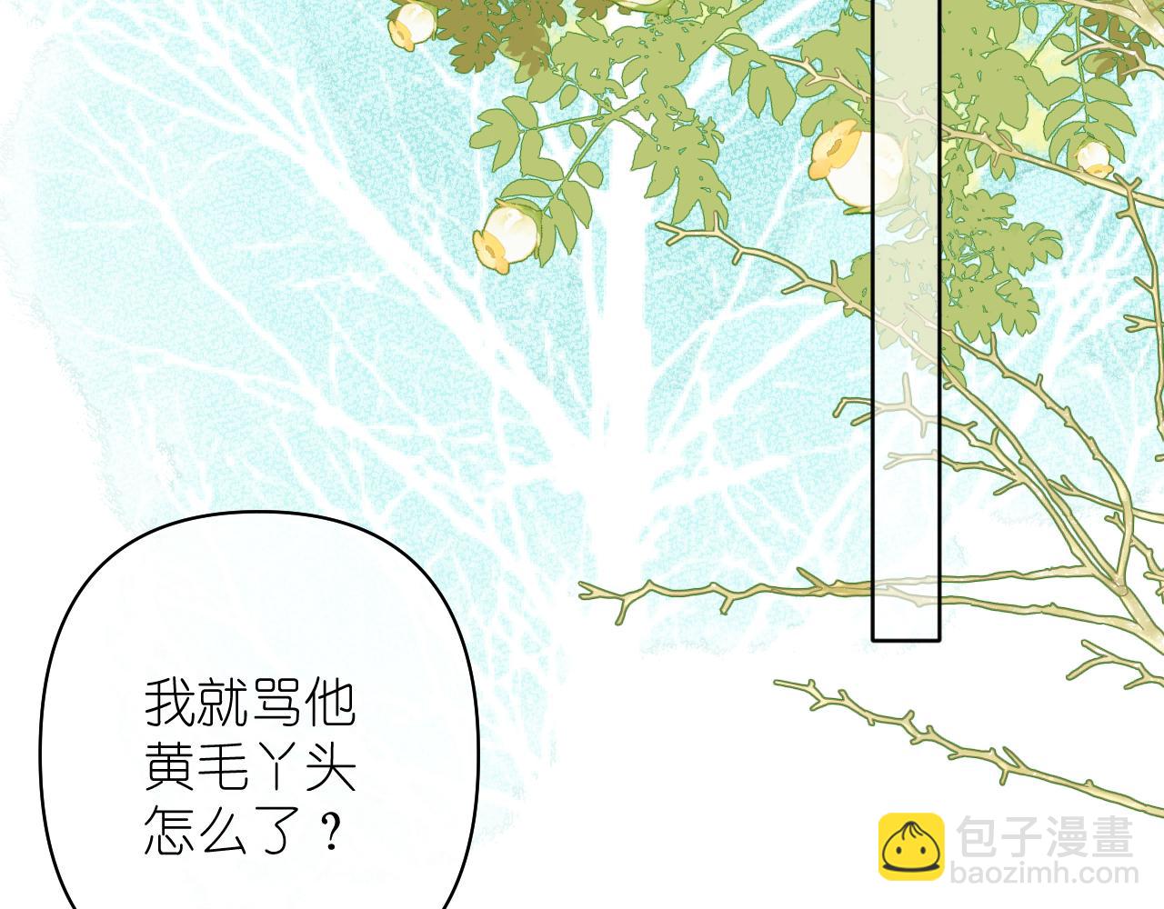 第16话 不要止步于此(1/2)-第17话