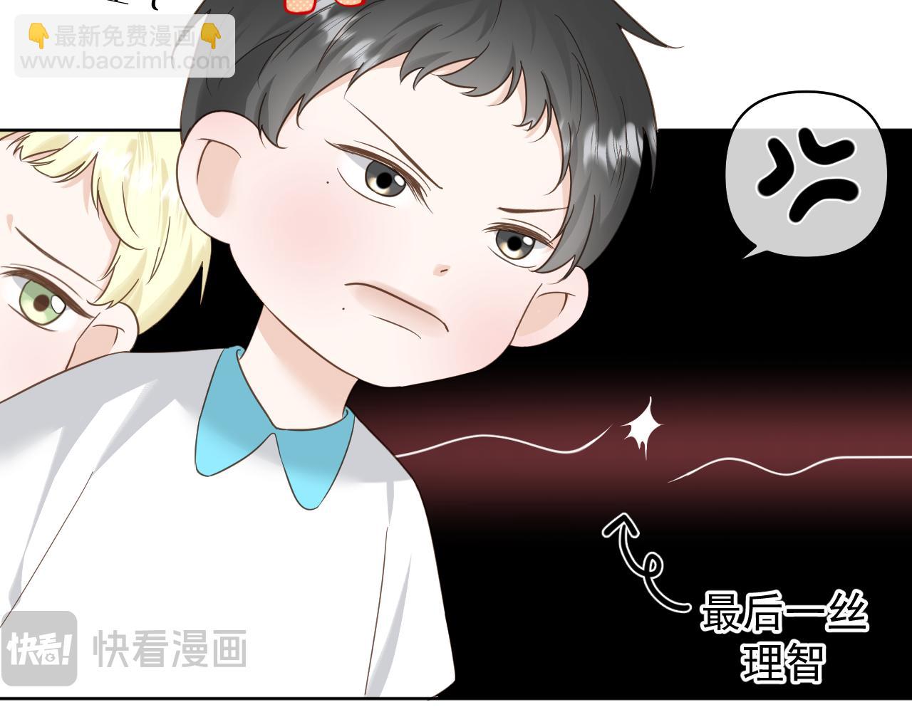 第16话 不要止步于此(1/2)-第17话