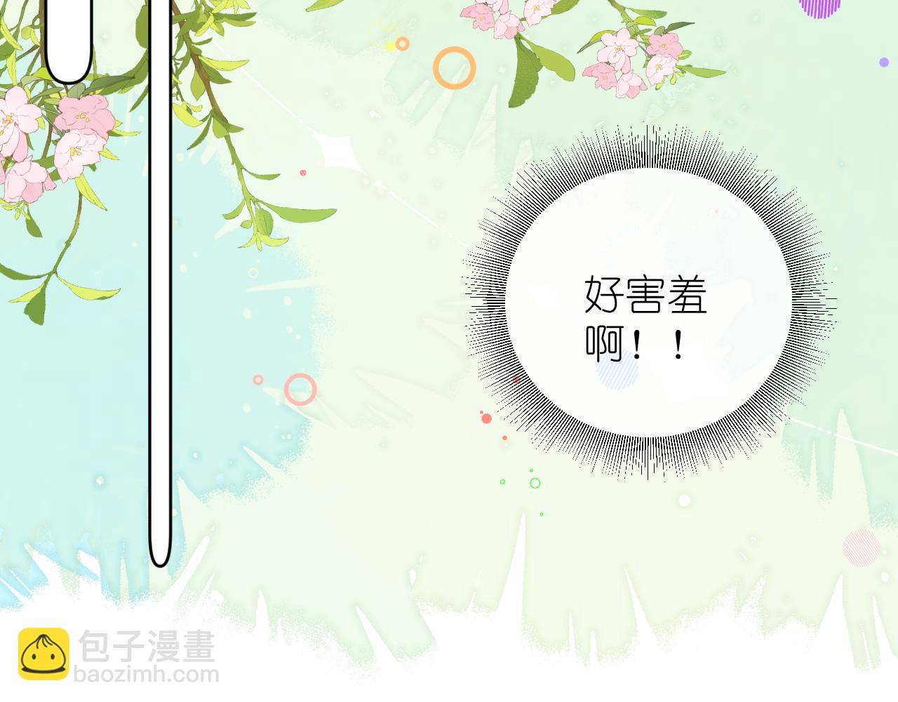 第18话 顾虑(1/2)-第19话