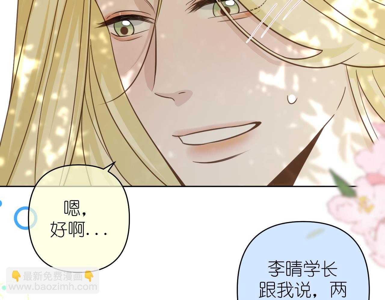 第18话 顾虑(1/2)-第19话