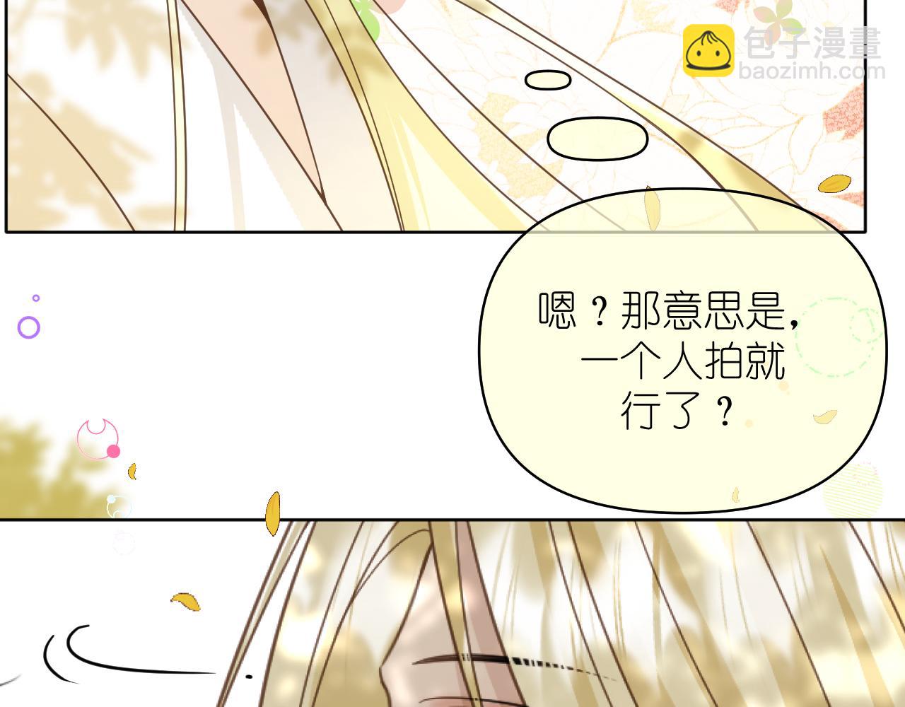 第18话 顾虑(1/2)-第19话