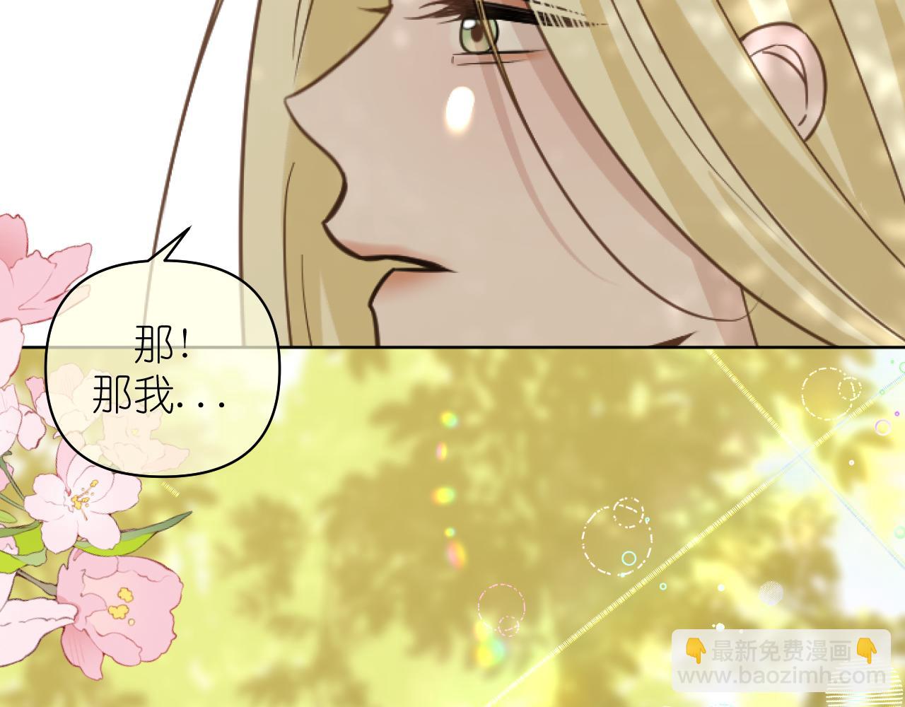 第18话 顾虑(1/2)-第19话