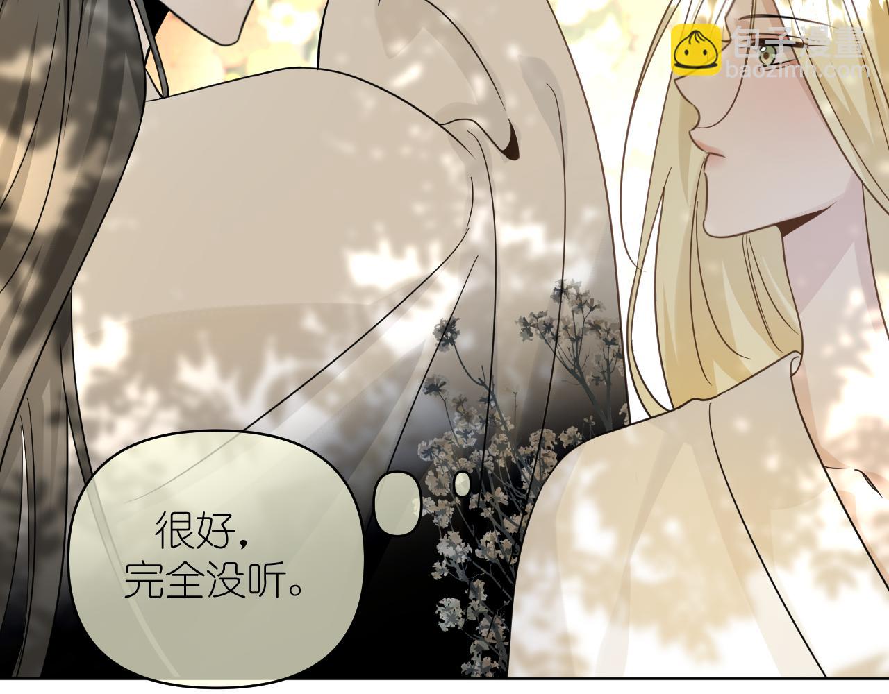 第18话 顾虑(1/2)-第19话