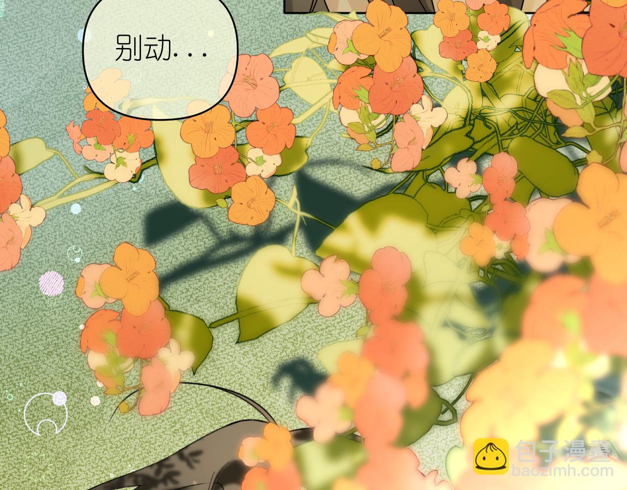 第18话 顾虑(1/2)-第19话