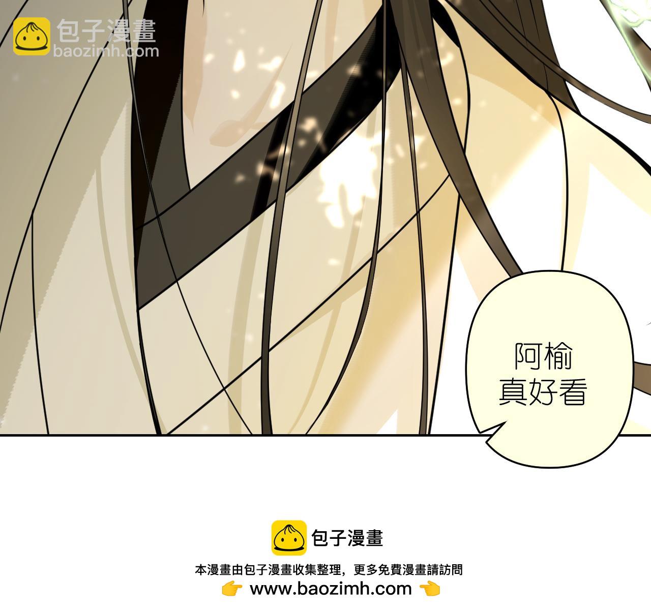 第18话 顾虑(1/2)-第19话