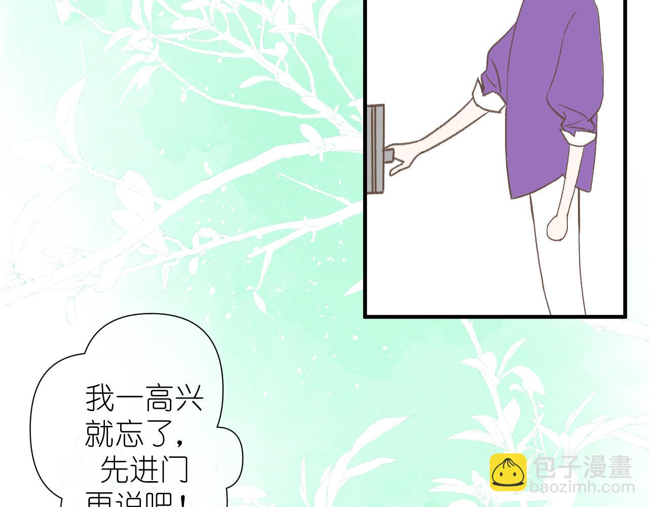 第2话     挤挤就挤挤(1/2)-第3话