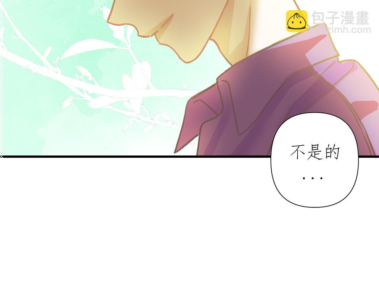 第2话     挤挤就挤挤(1/2)-第3话