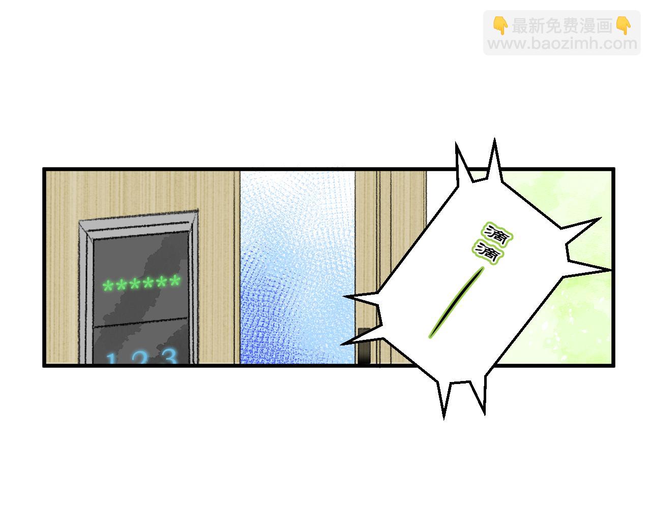 第2话     挤挤就挤挤(1/2)-第3话