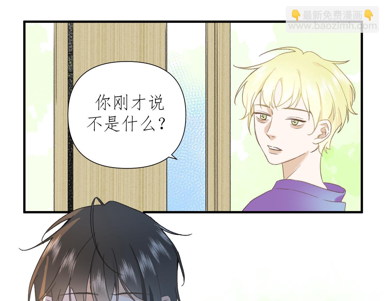 第2话     挤挤就挤挤(1/2)-第3话