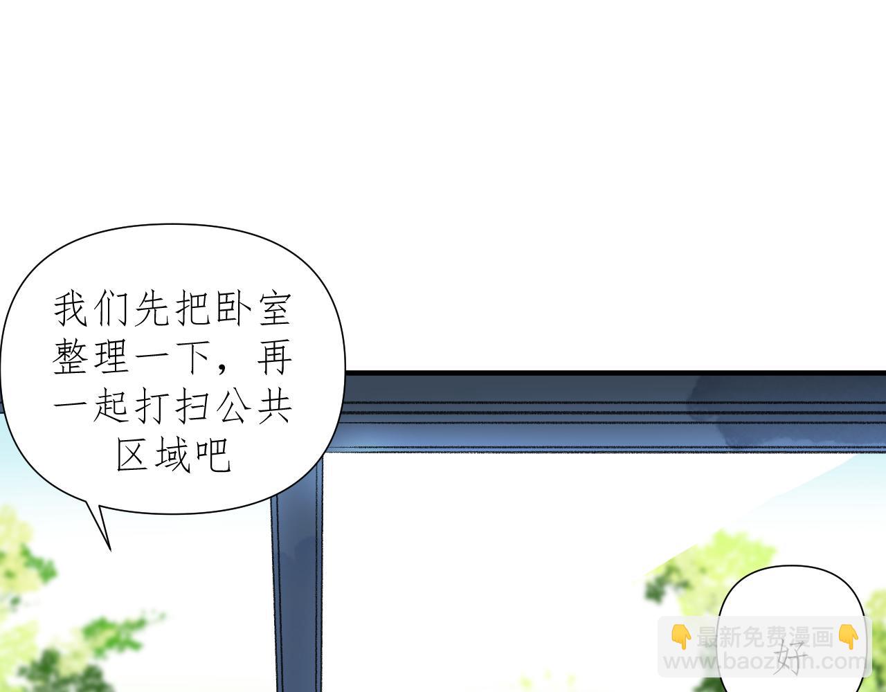 第2话     挤挤就挤挤(1/2)-第3话