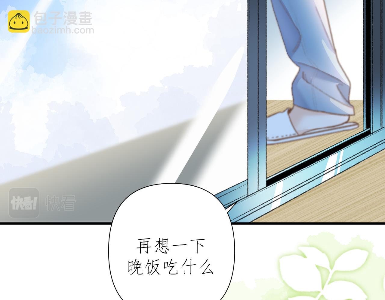 第2话     挤挤就挤挤(1/2)-第3话