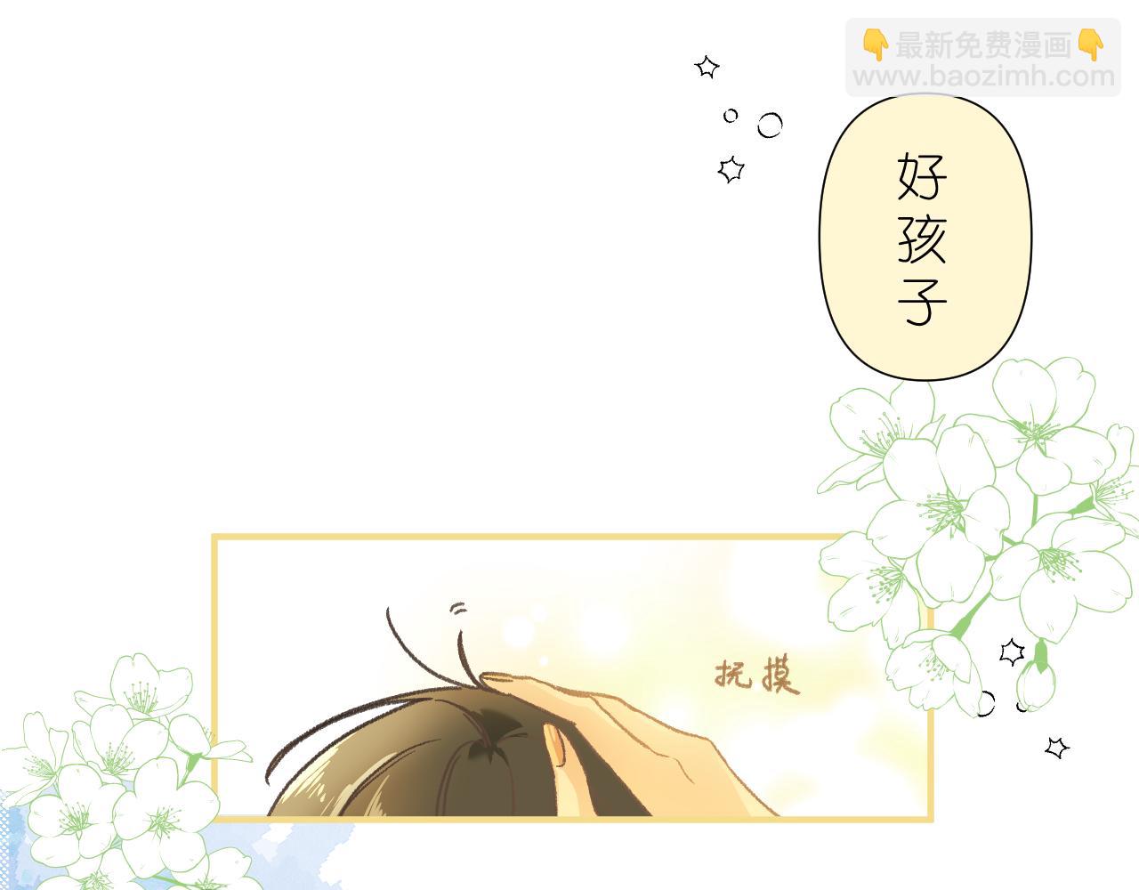 第2话     挤挤就挤挤(1/2)-第3话