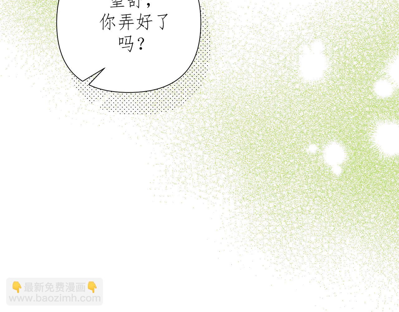 第2话     挤挤就挤挤(1/2)-第3话