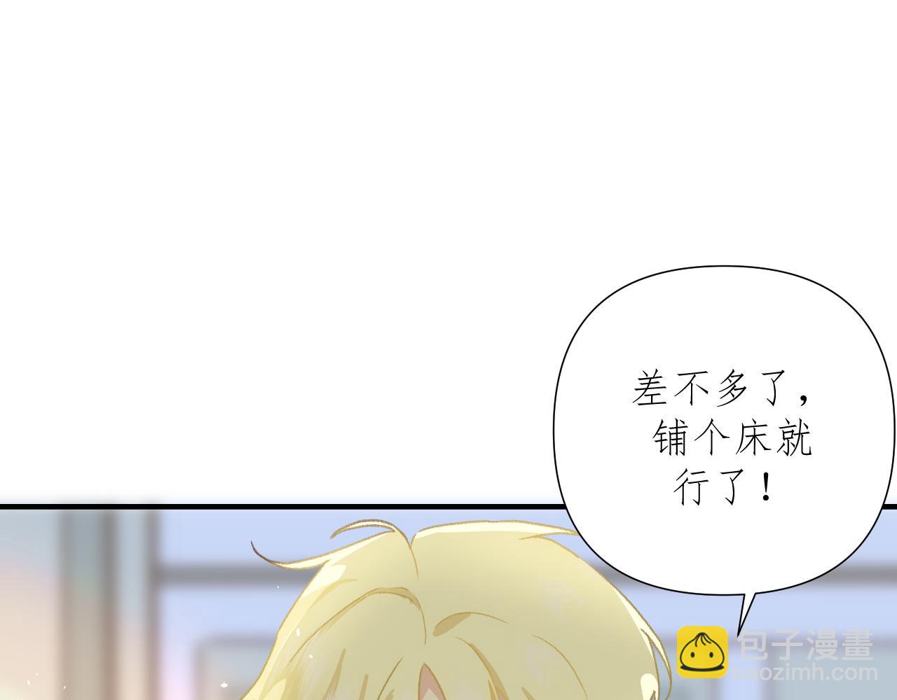 第2话     挤挤就挤挤(1/2)-第3话