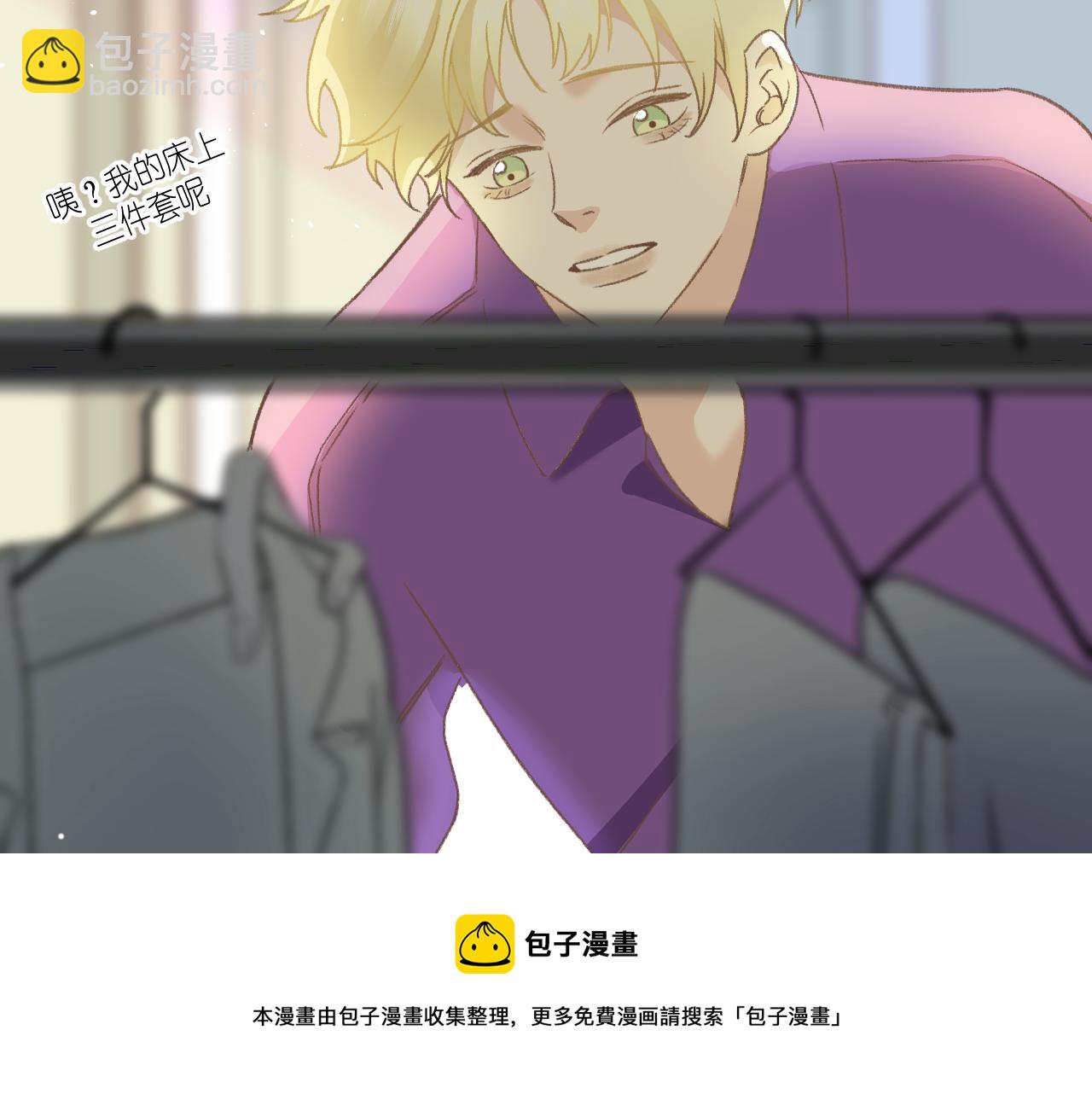 第2话     挤挤就挤挤(1/2)-第3话