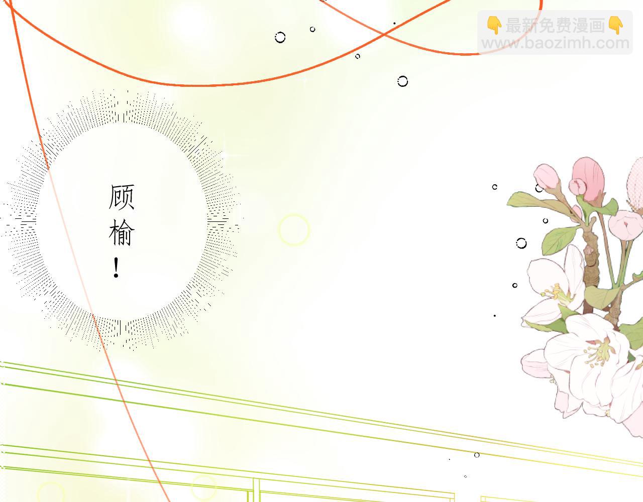 第2话     挤挤就挤挤(1/2)-第3话