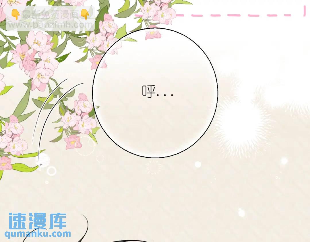 第20话 直到你能确信(1/2)-第21话