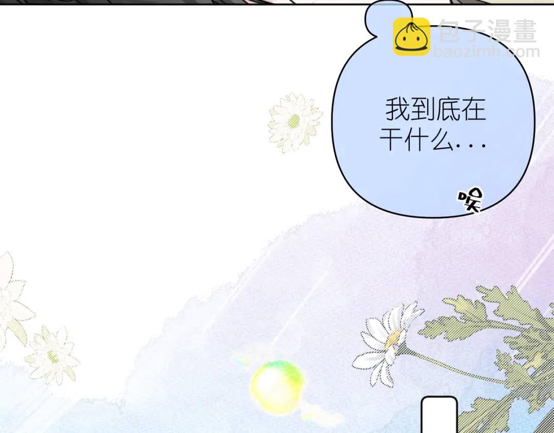 第20话 直到你能确信(1/2)-第21话