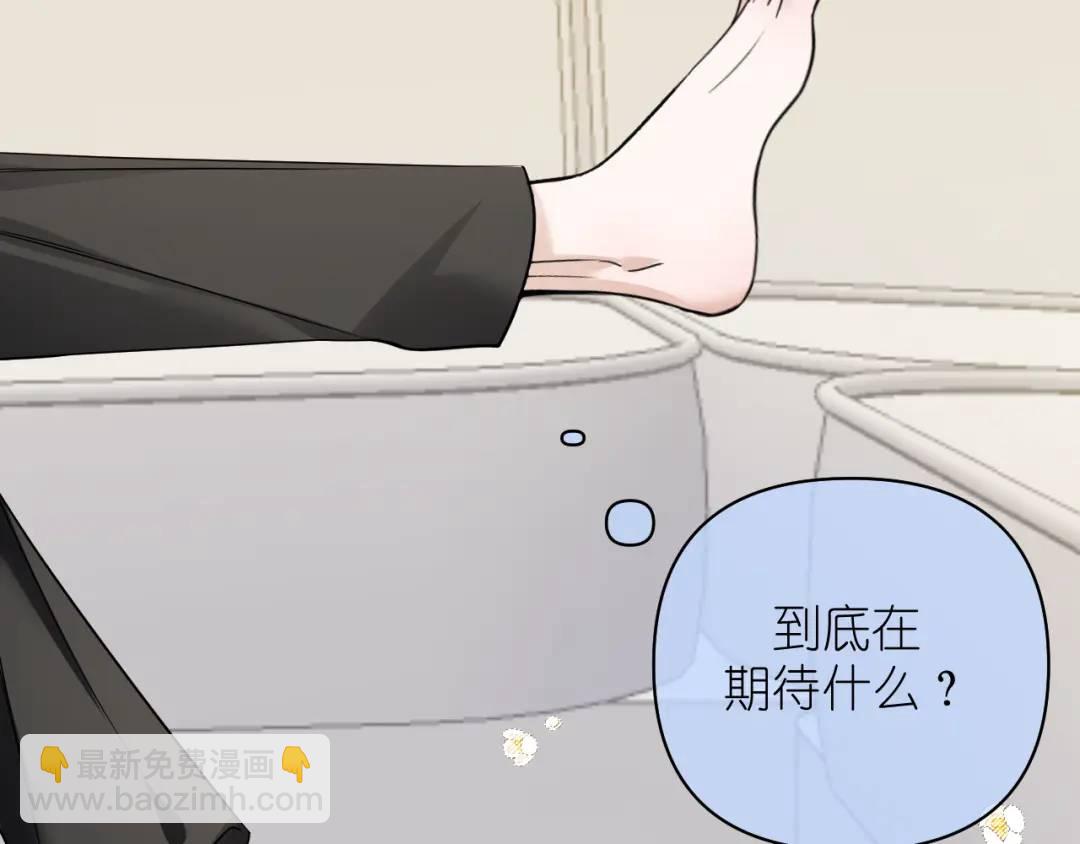第20话 直到你能确信(1/2)-第21话