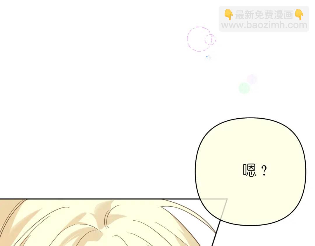 第20话 直到你能确信(1/2)-第21话