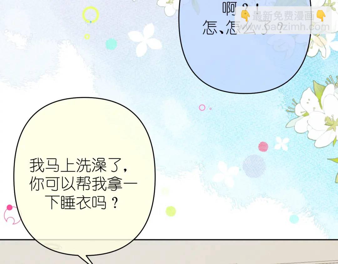 第20话 直到你能确信(1/2)-第21话
