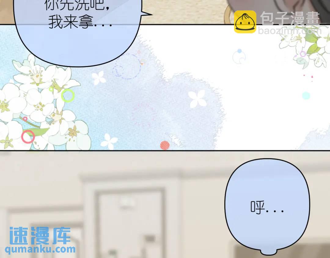 第20话 直到你能确信(1/2)-第21话