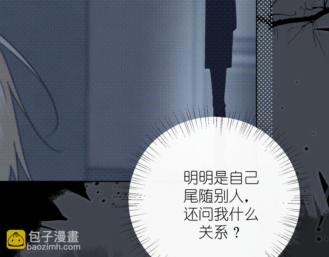 第22话 对峙(1/2)-第23话