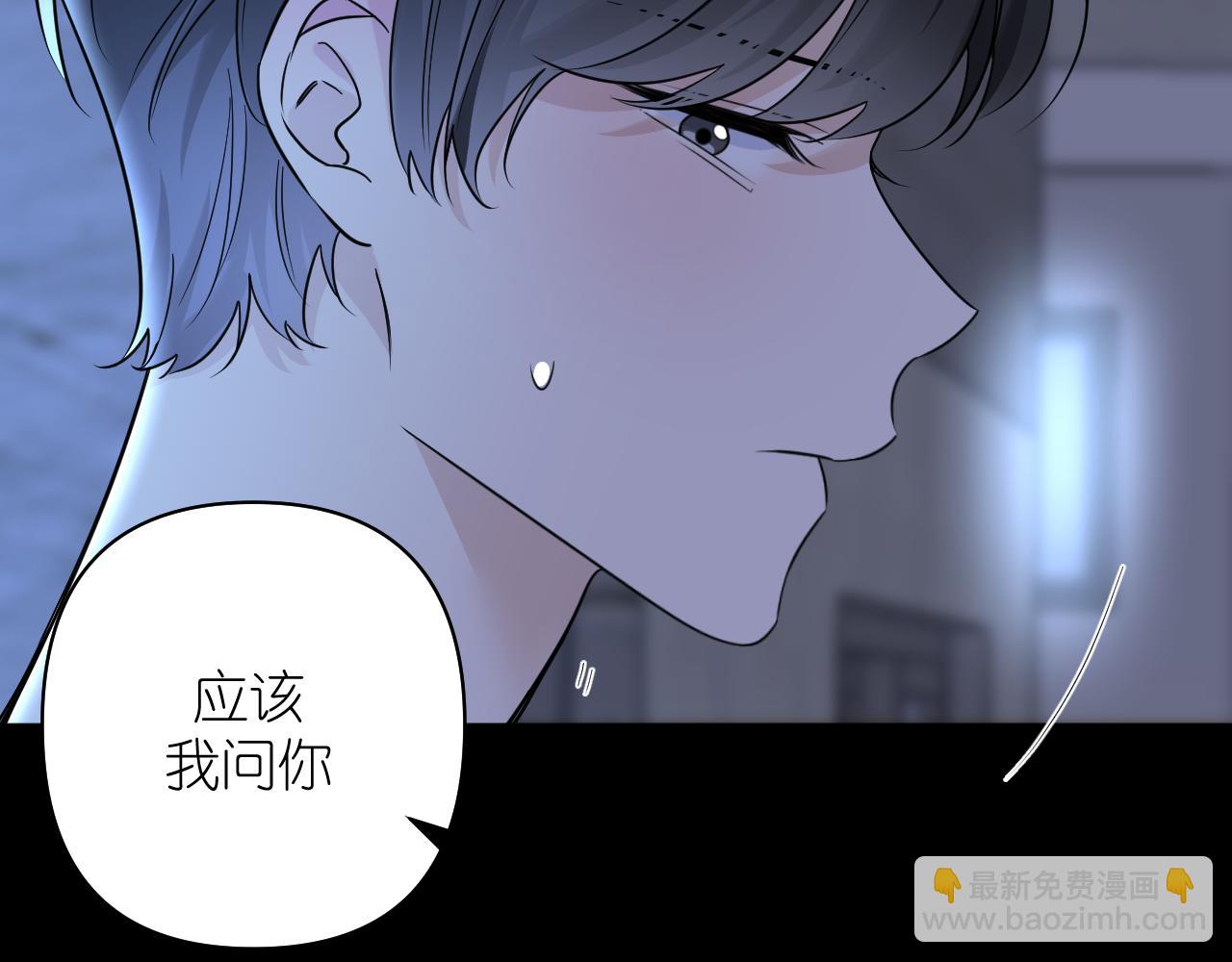 第22话 对峙(1/2)-第23话