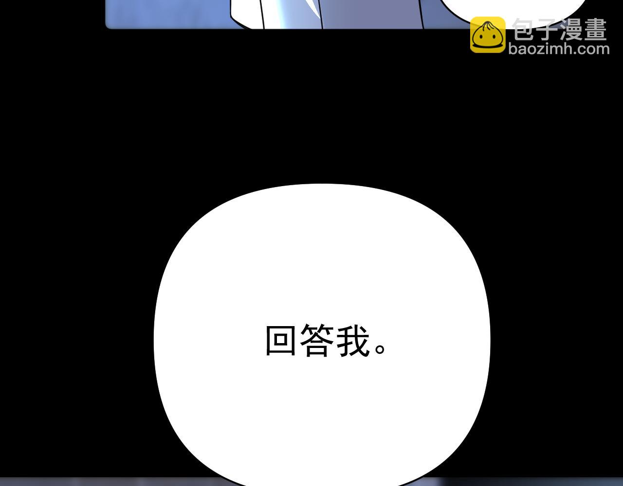 第22话 对峙(1/2)-第23话