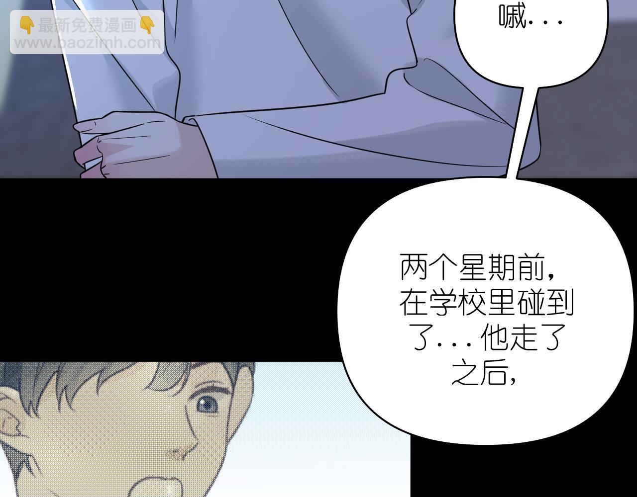 第22话 对峙(1/2)-第23话