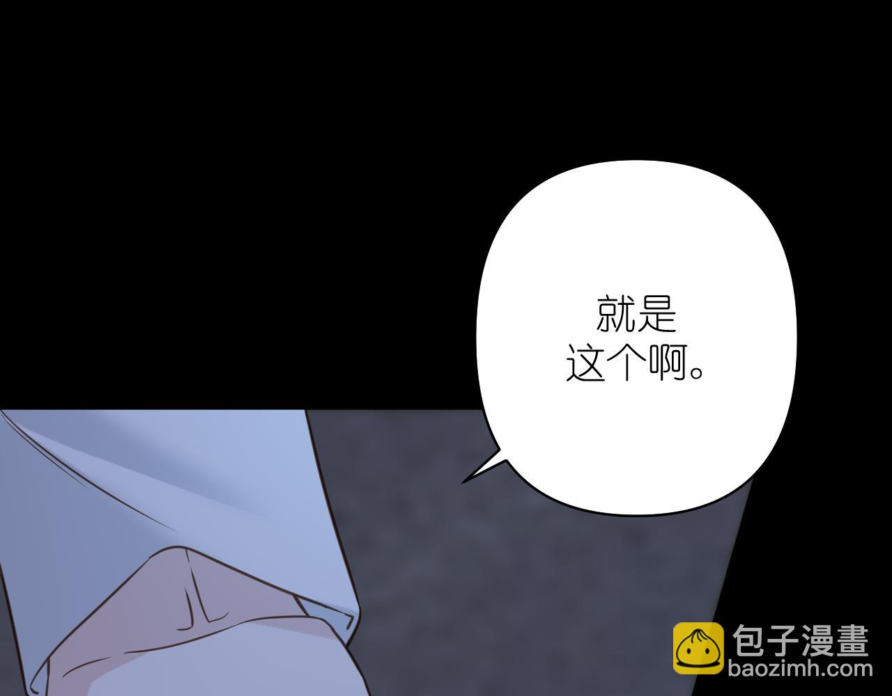 第22话 对峙(1/2)-第23话