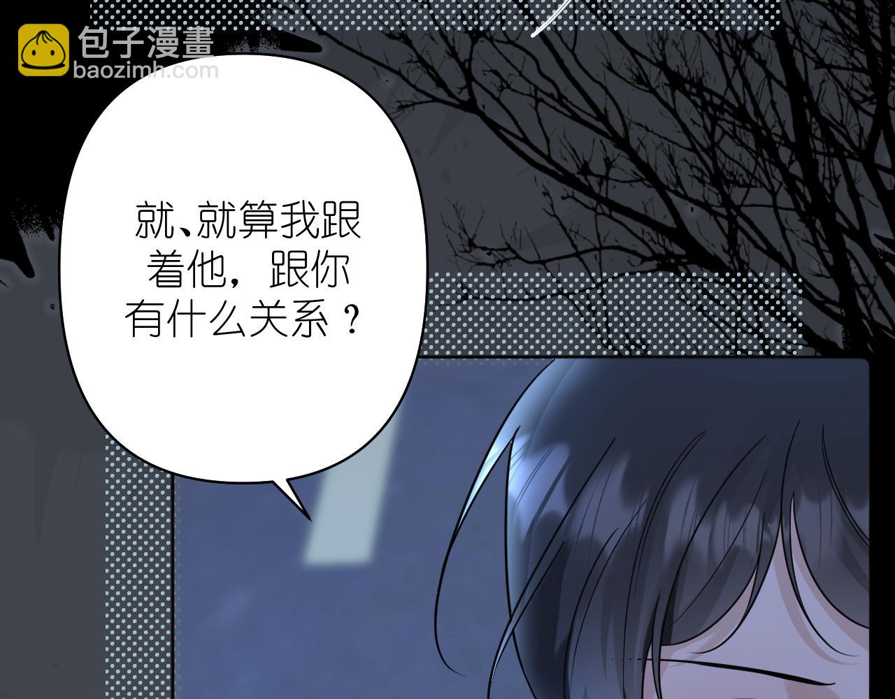 第22话 对峙(1/2)-第23话