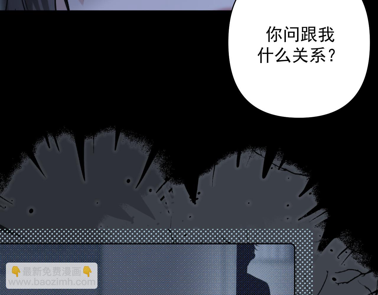 第22话 对峙(1/2)-第23话