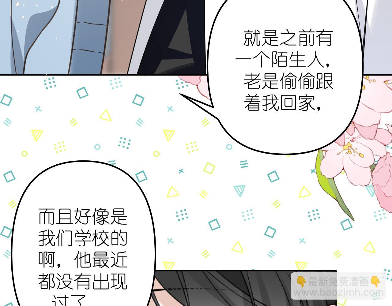 第24话 我一直在想你(1/2)-第25话