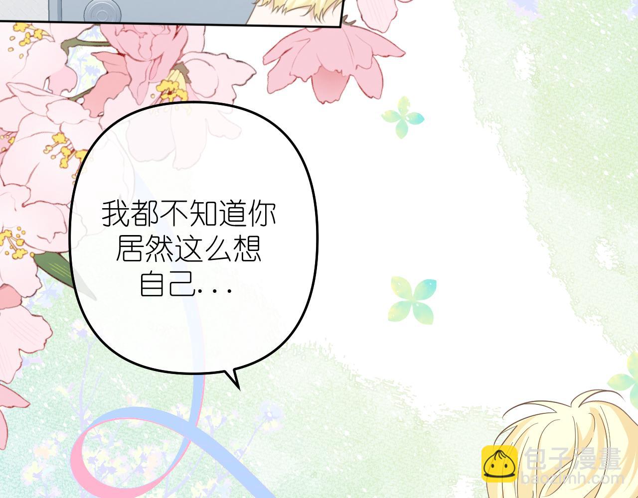 第24话 我一直在想你(1/2)-第25话