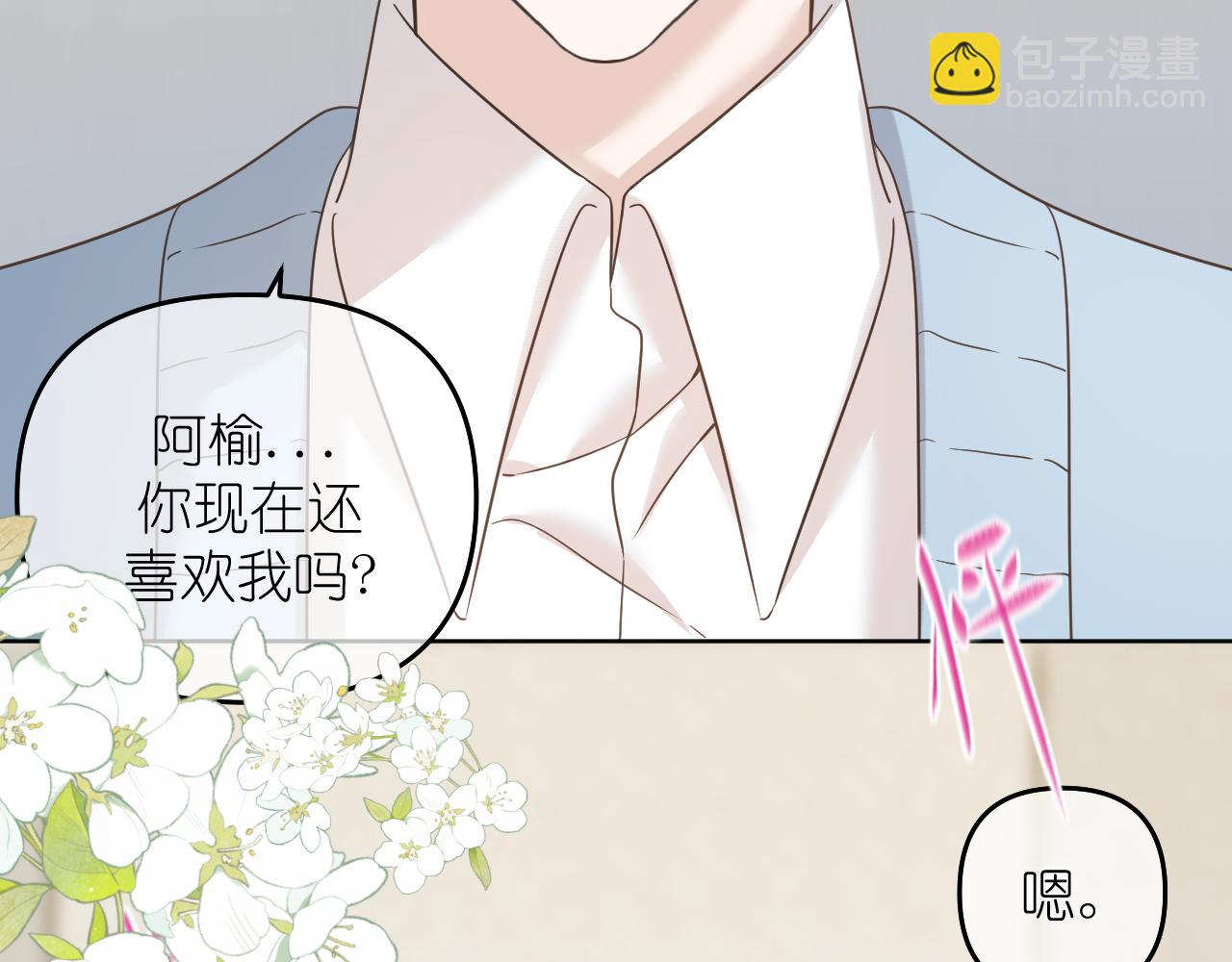 第24话 我一直在想你(1/2)-第25话