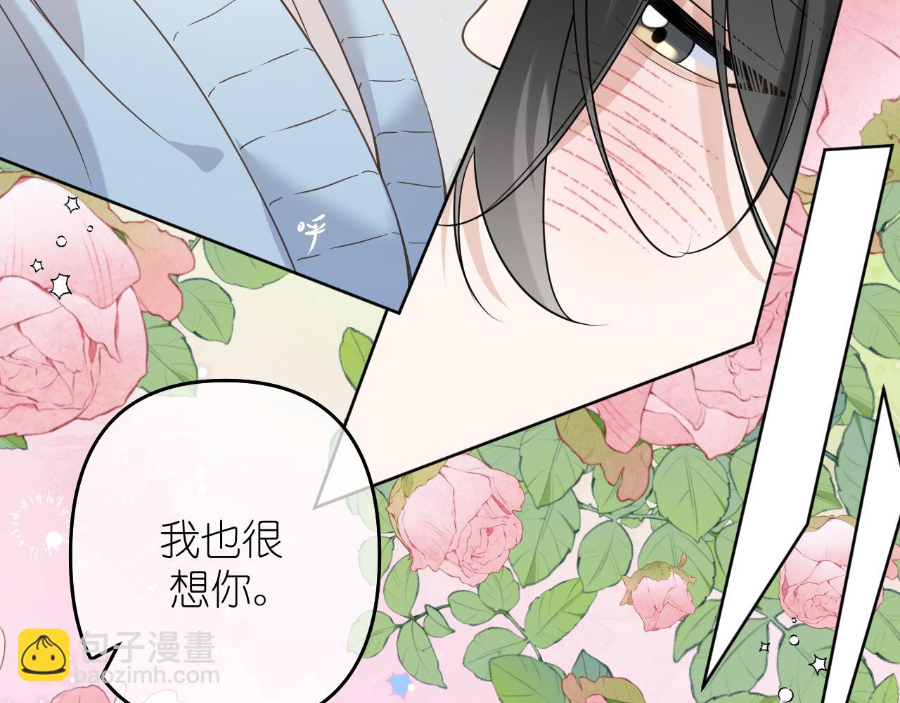 第24话 我一直在想你(1/2)-第25话